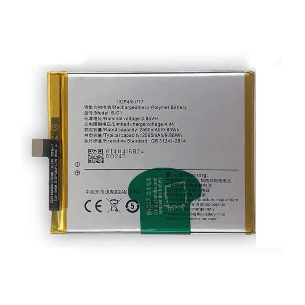 Vivo Y53 Y53A Y53i Y53L battery