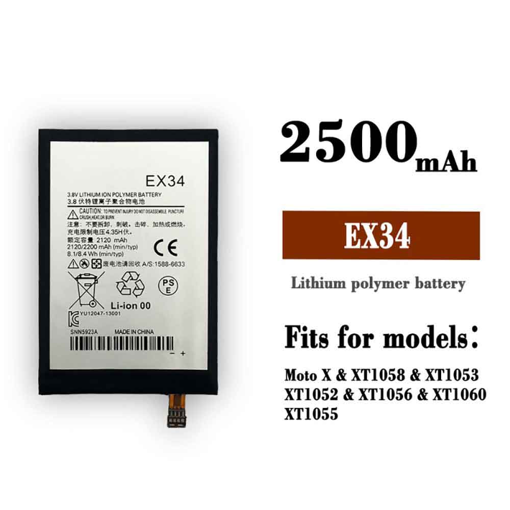 Motorola X XT1052 XT1056 XT1060 XT1058 XT1055 XT1053 battery