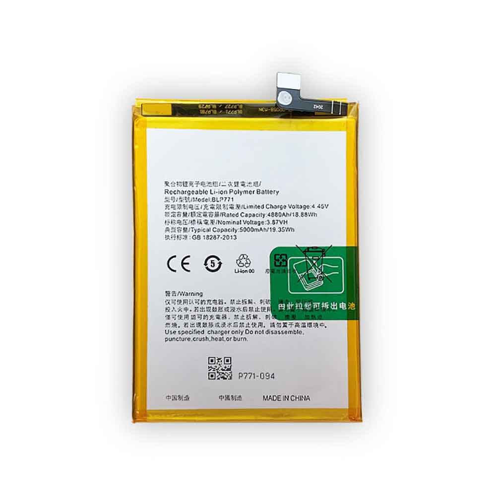 Realme 7i battery