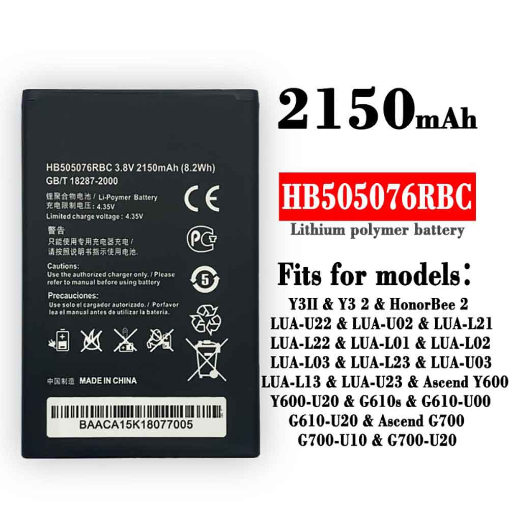 Huawei Ascend Y600 battery