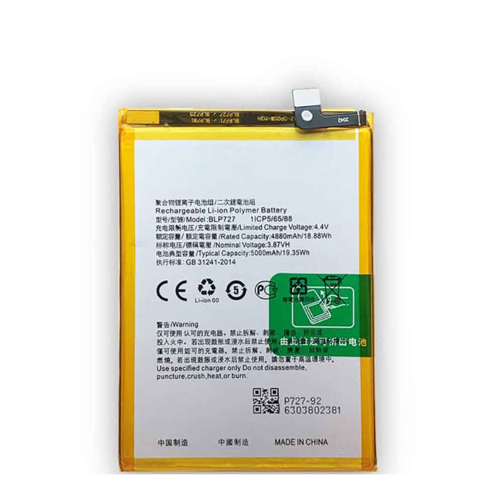 OPPO A5 2020/A9 2020/A11X/A11 battery