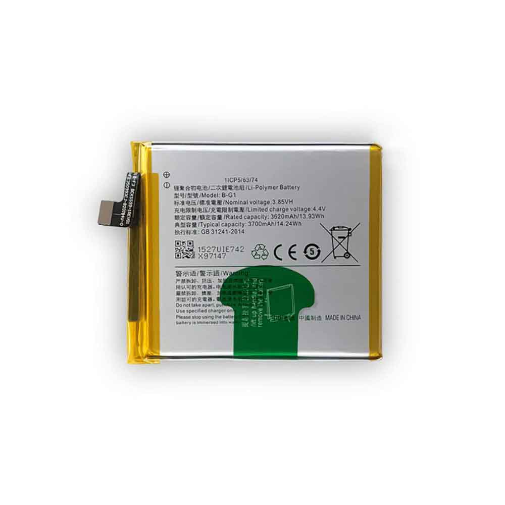 Vivo V15 Pro battery
