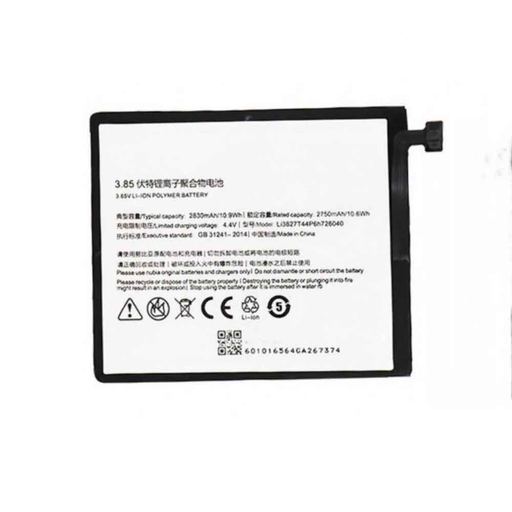 ZTE Nubia Z11 Mini NX529J battery