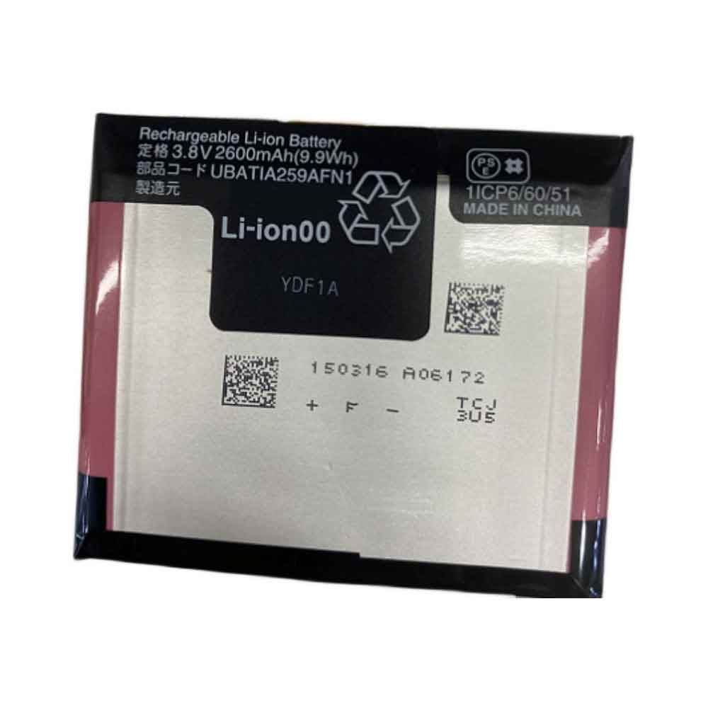 Sharp SHV32 battery