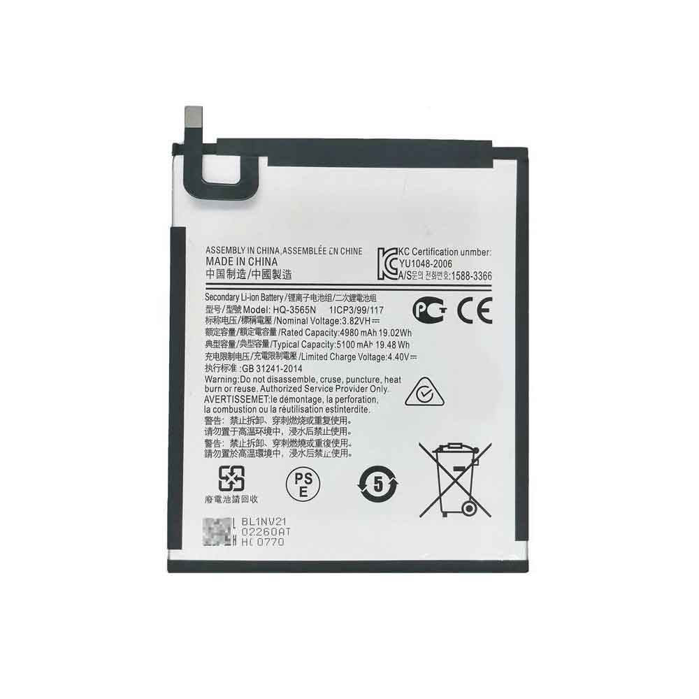 Samsung Galaxy Tab A7 Lite battery