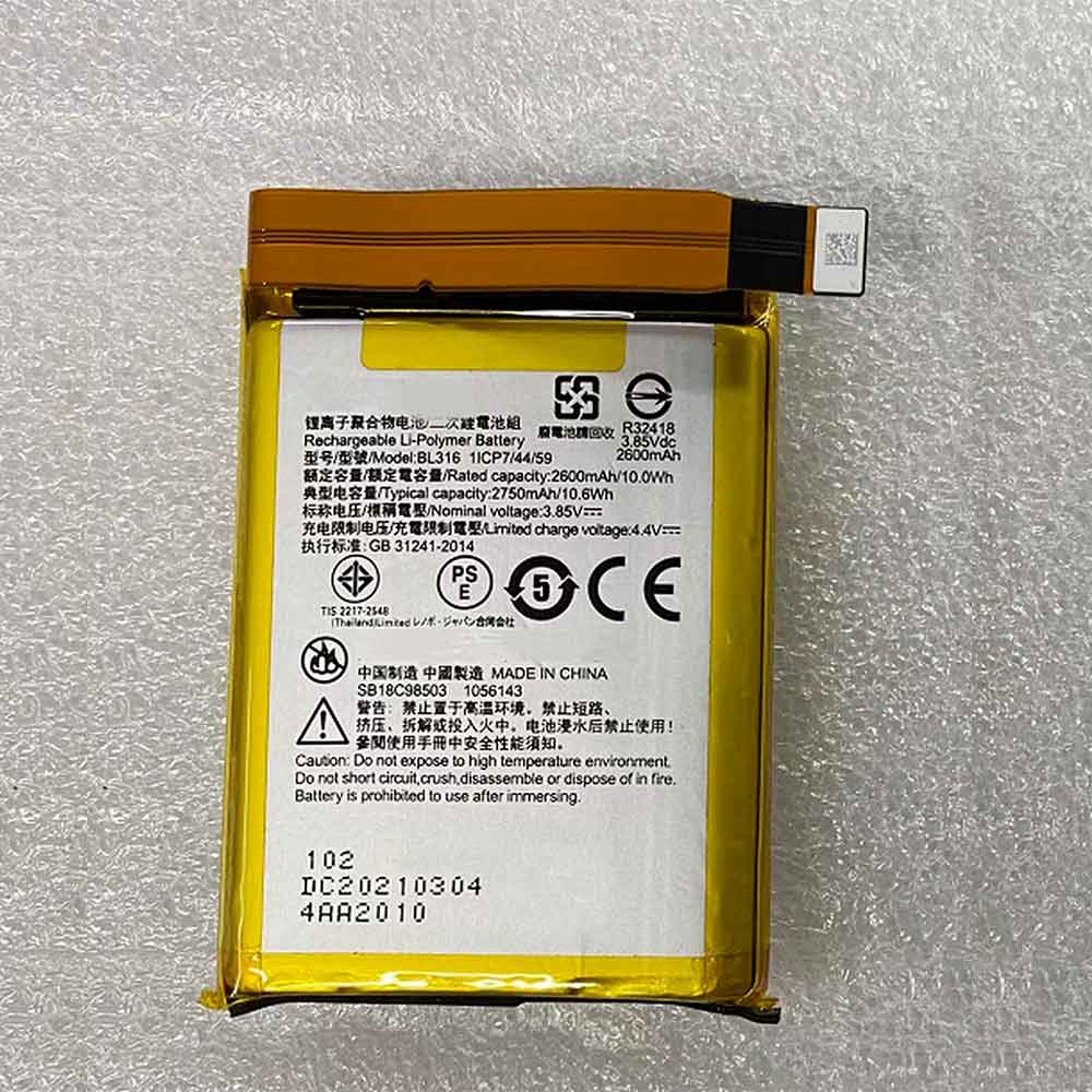Lenovo Saver 2PRO L70081 battery