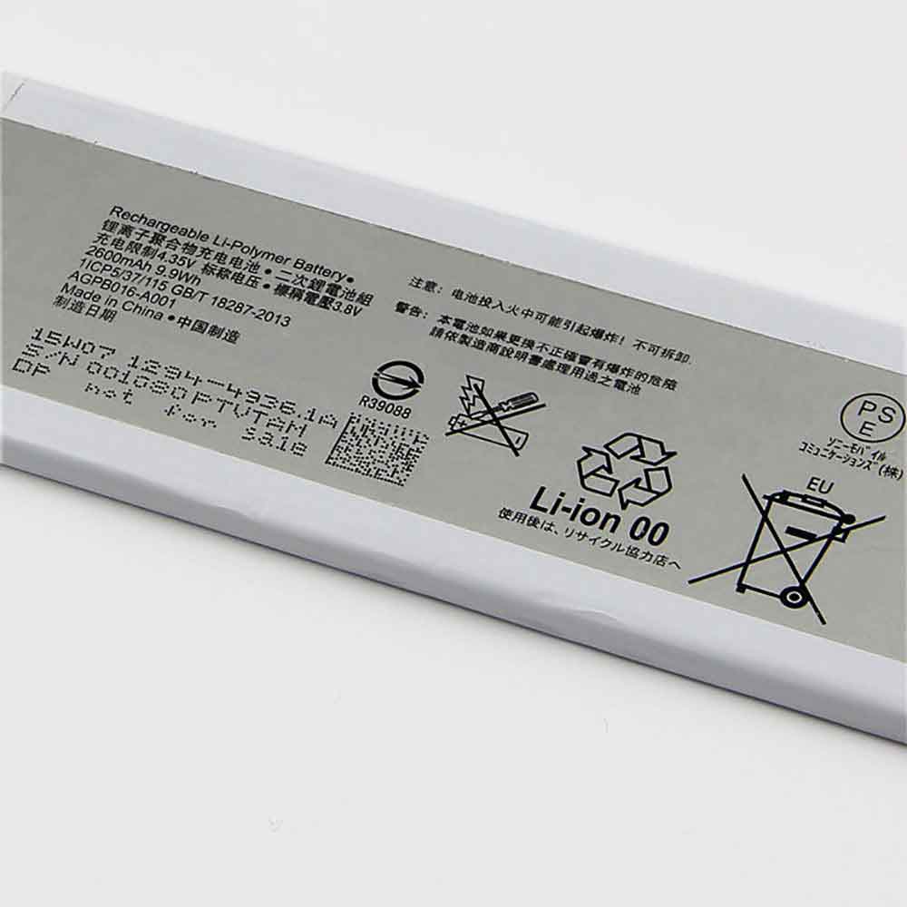 Sony Xperia M5 E5603 E5606 E5653 E5633 E5643 battery