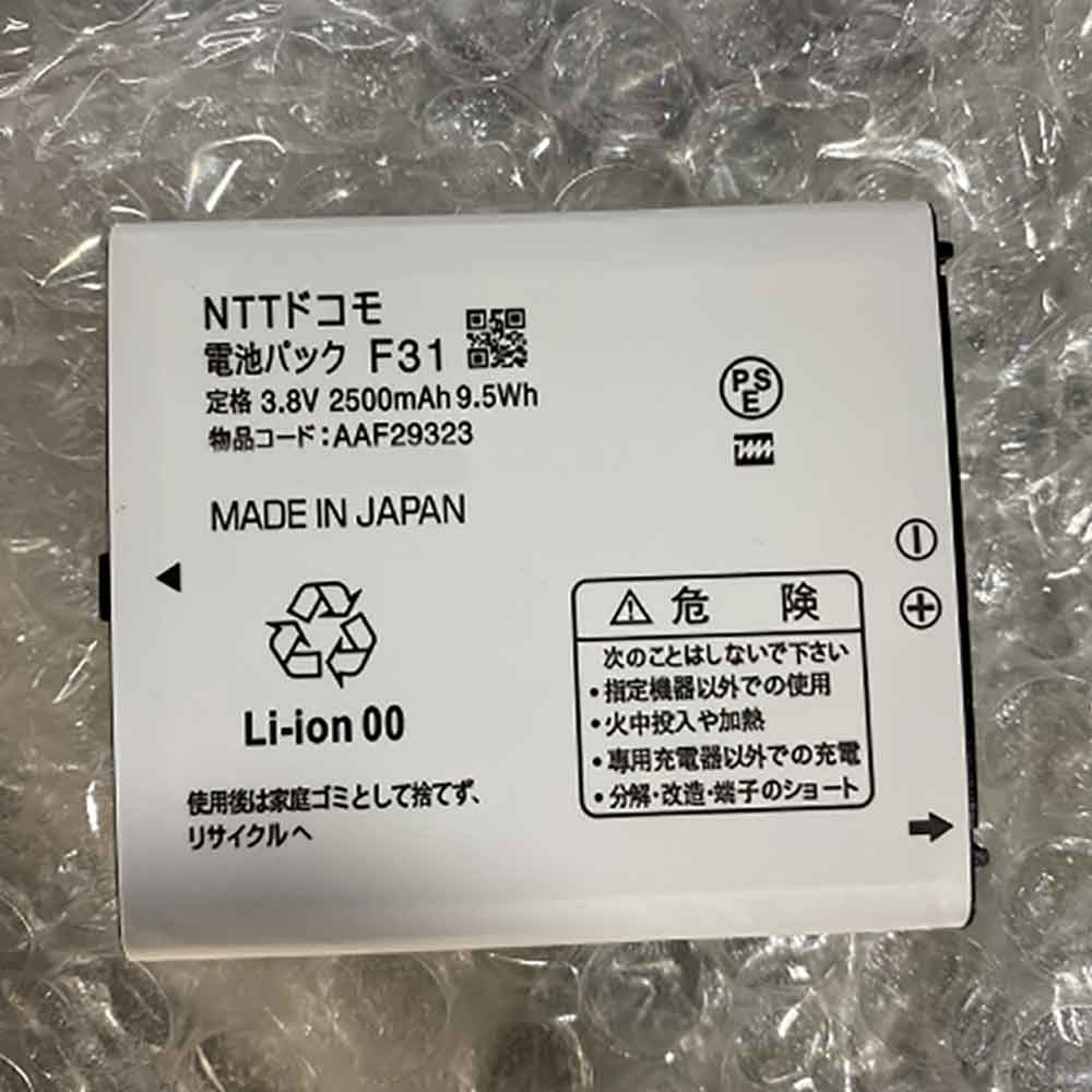3.8V 2500mAh AAF29323 Smartphone Battery for NEC AAF29323