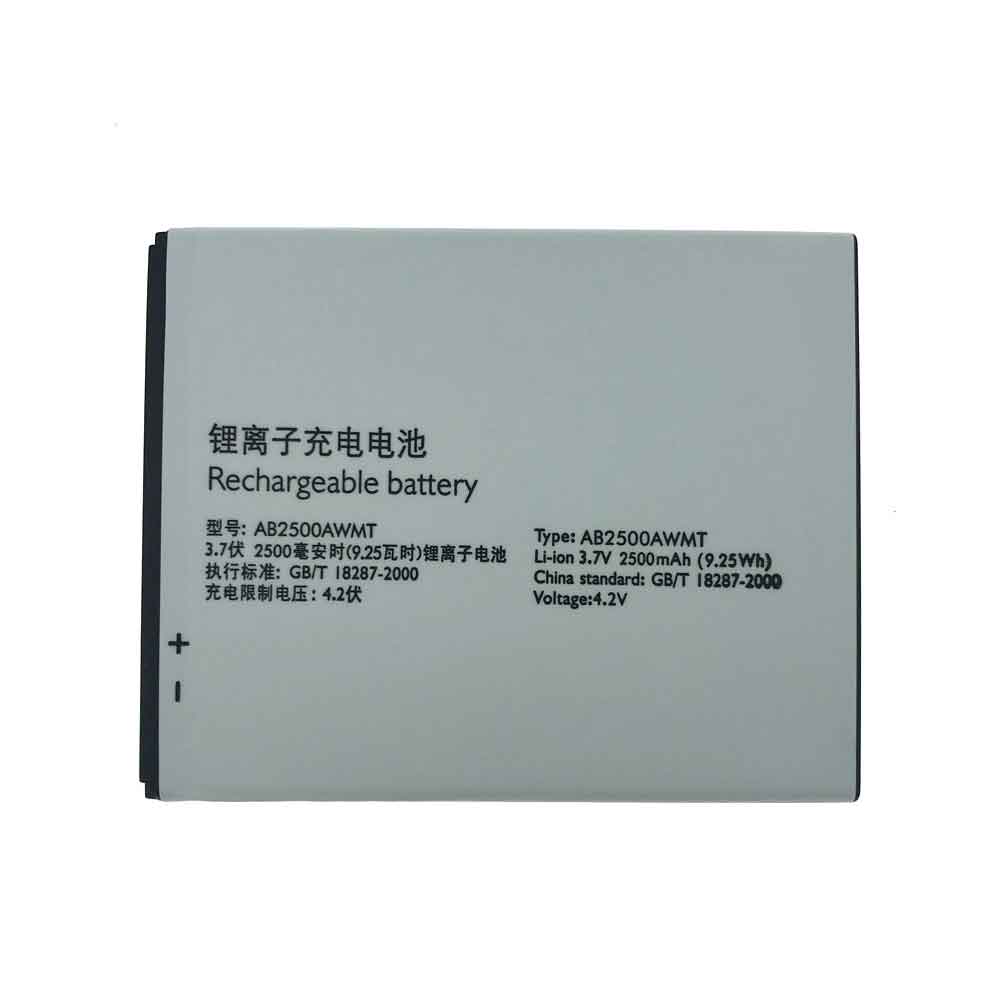 Philips S318 CTS318 battery