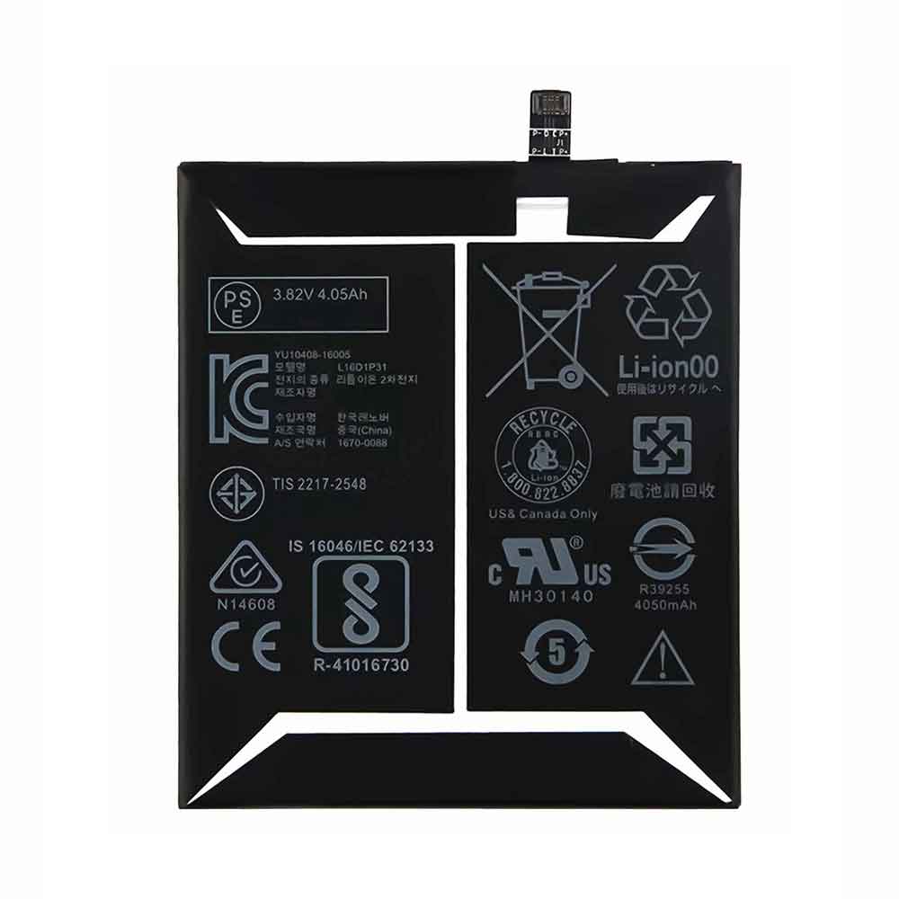 Lenovo Phab2 Pro PB2-690M battery
