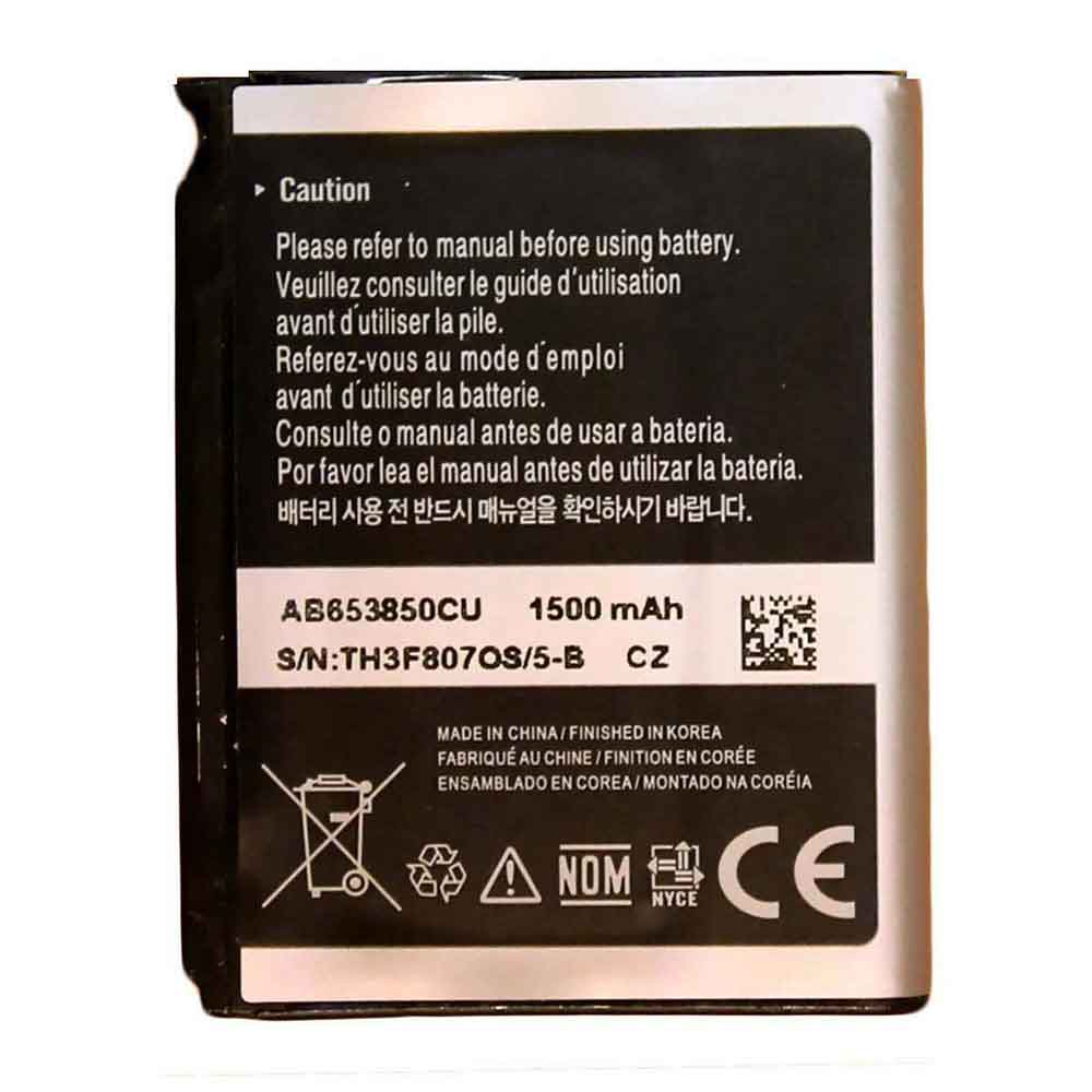 Samsung I900 I8000 I9020 battery