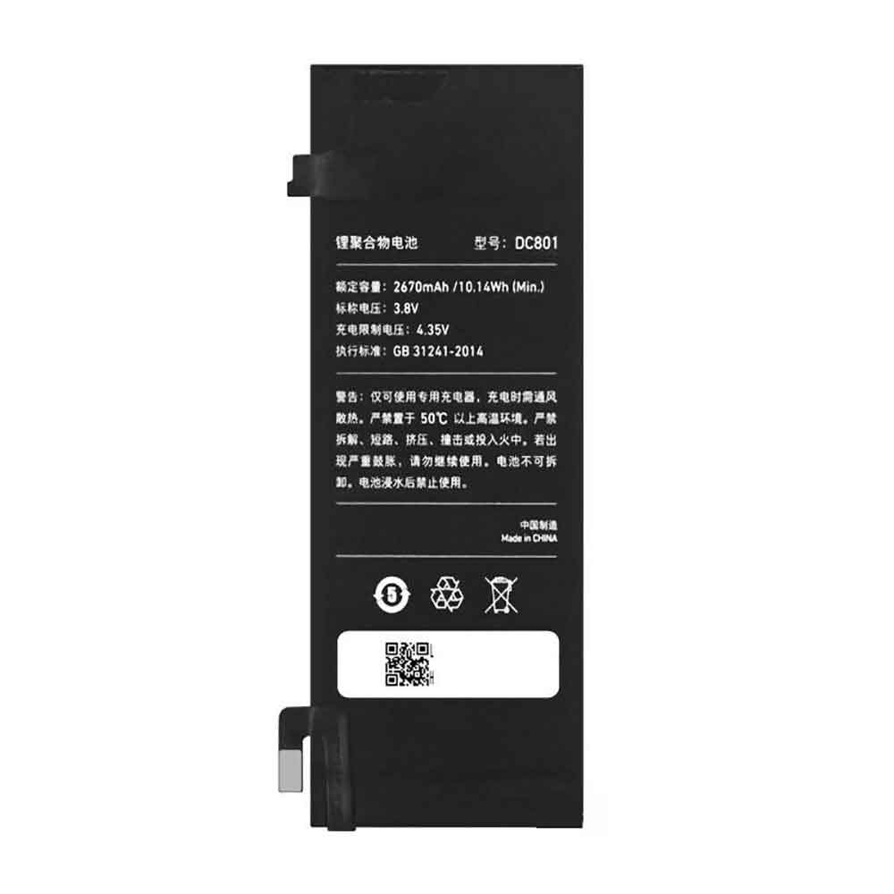 3.8V 2670mAh DC801 Smartphone Battery for Smartisan T2 SM801