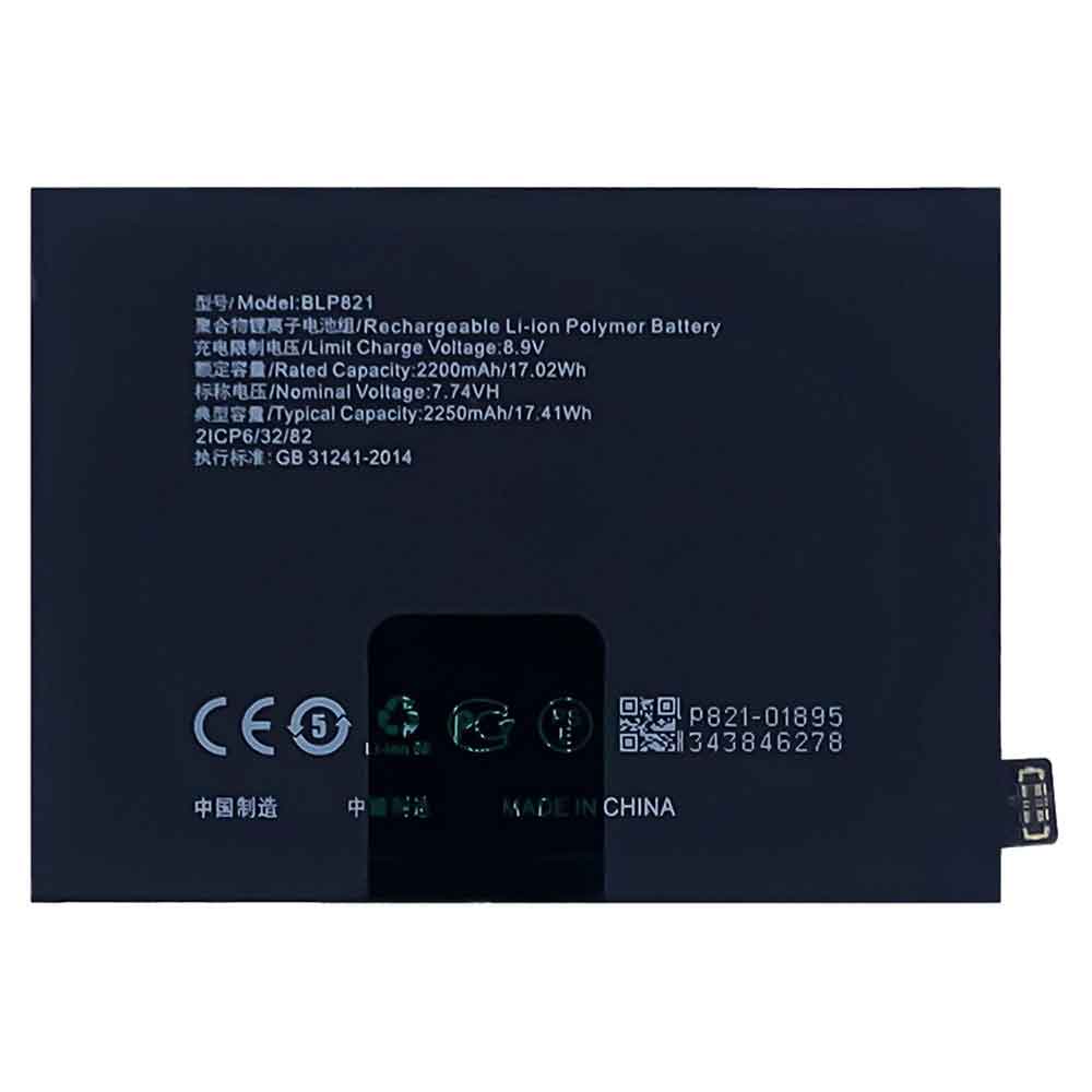 OPPO BLP821 battery