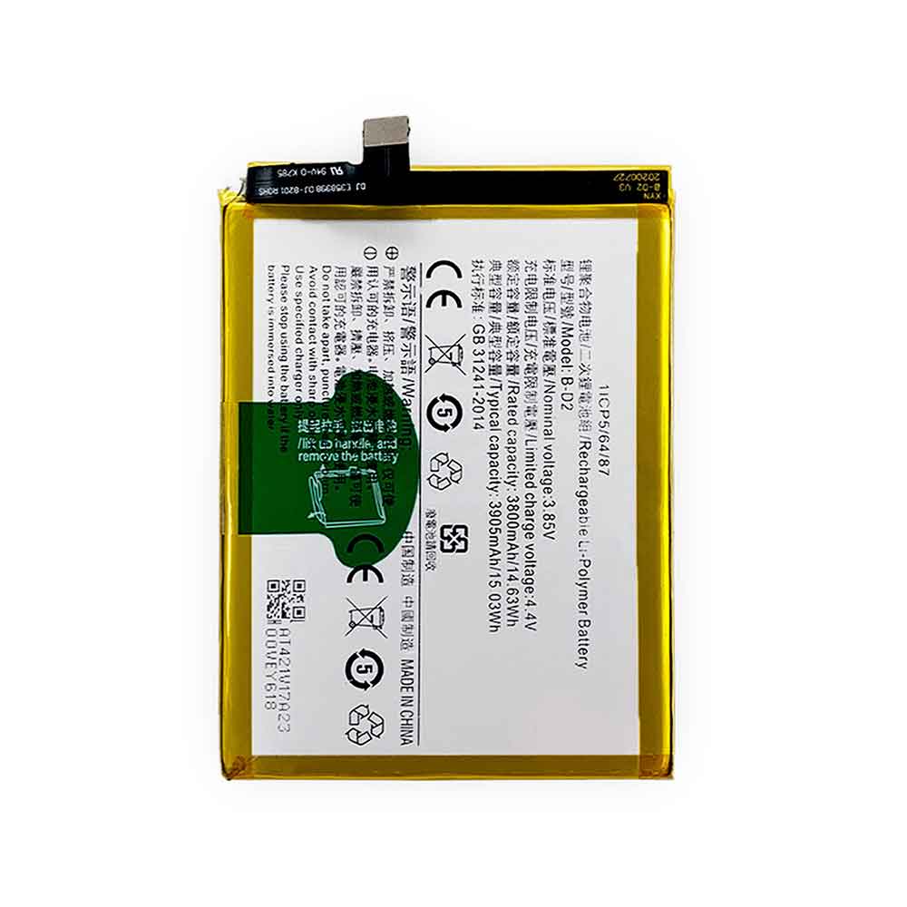 Vivo X20 Plus battery
