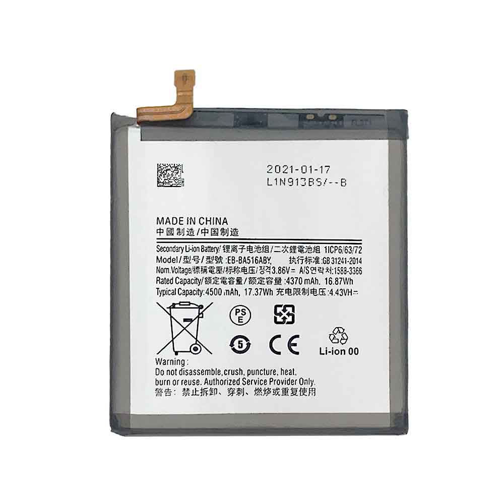 Samsung Galaxy A51 5G A516 battery