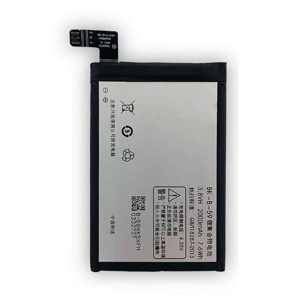 3.8V 2000mAh BK-B-59 Smartphone Battery for Vivo X3S X3SW X3t
