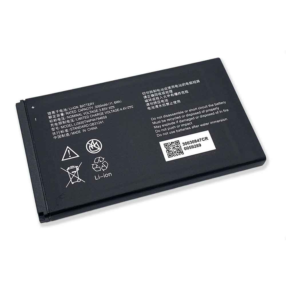 ZTE MF288 MF985 battery