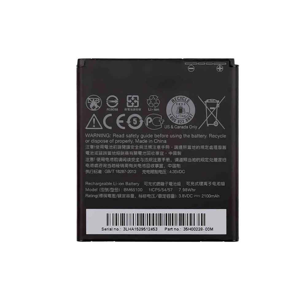 3.8V 2100mAh BM65100 Smartphone Battery for HTC Desire 510 601 700
