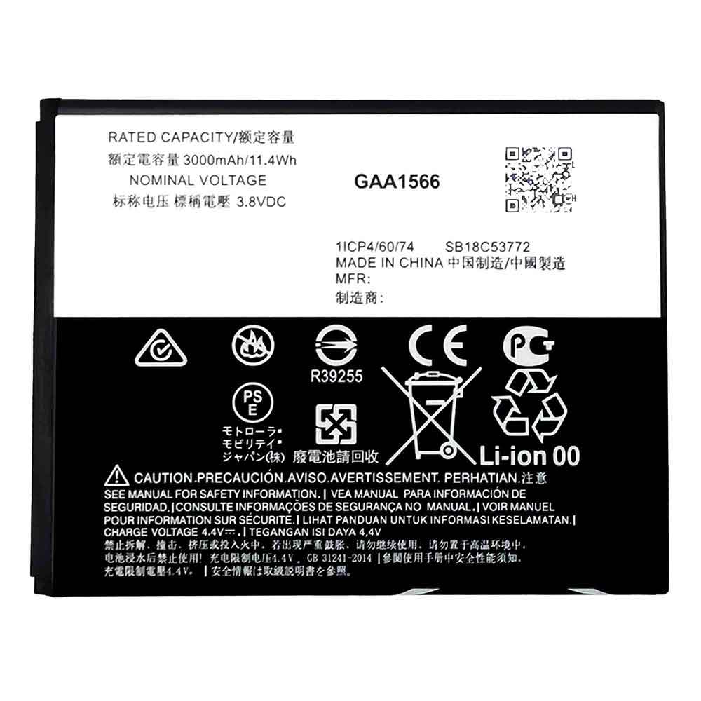 Motorola Moto E6 Plus battery
