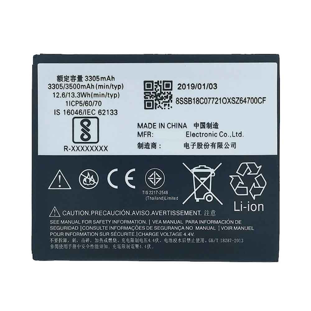 Motorola Moto E3 Power battery