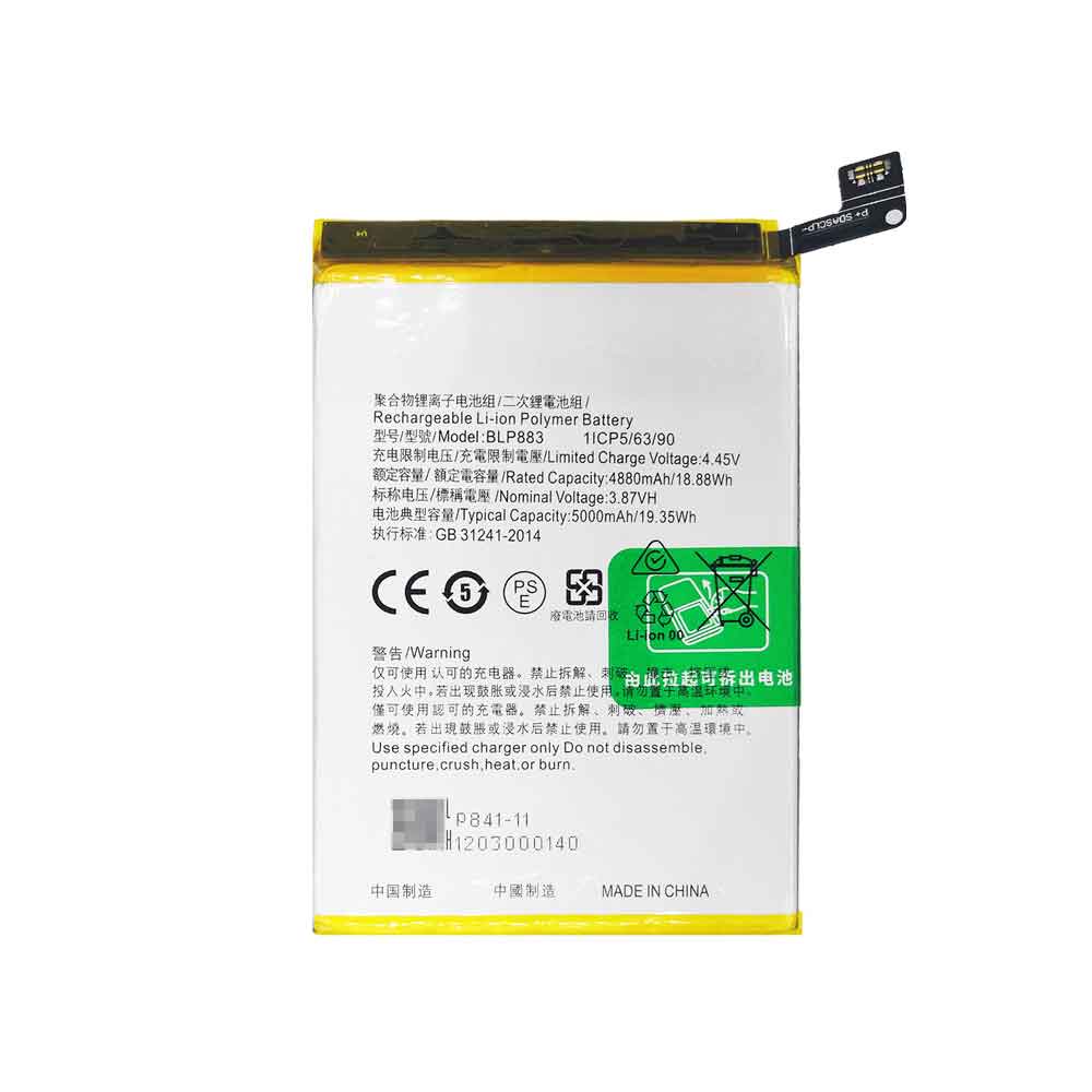 3.87V 5000mAh BLP883 Smartphone Battery for OPPO Realme 8S 5G