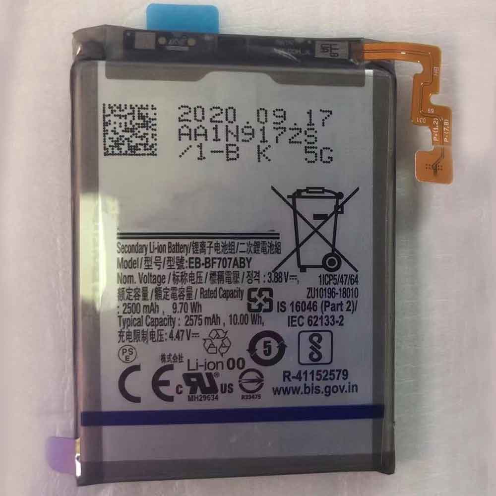 Samsung Galaxy Z Flip 5G battery