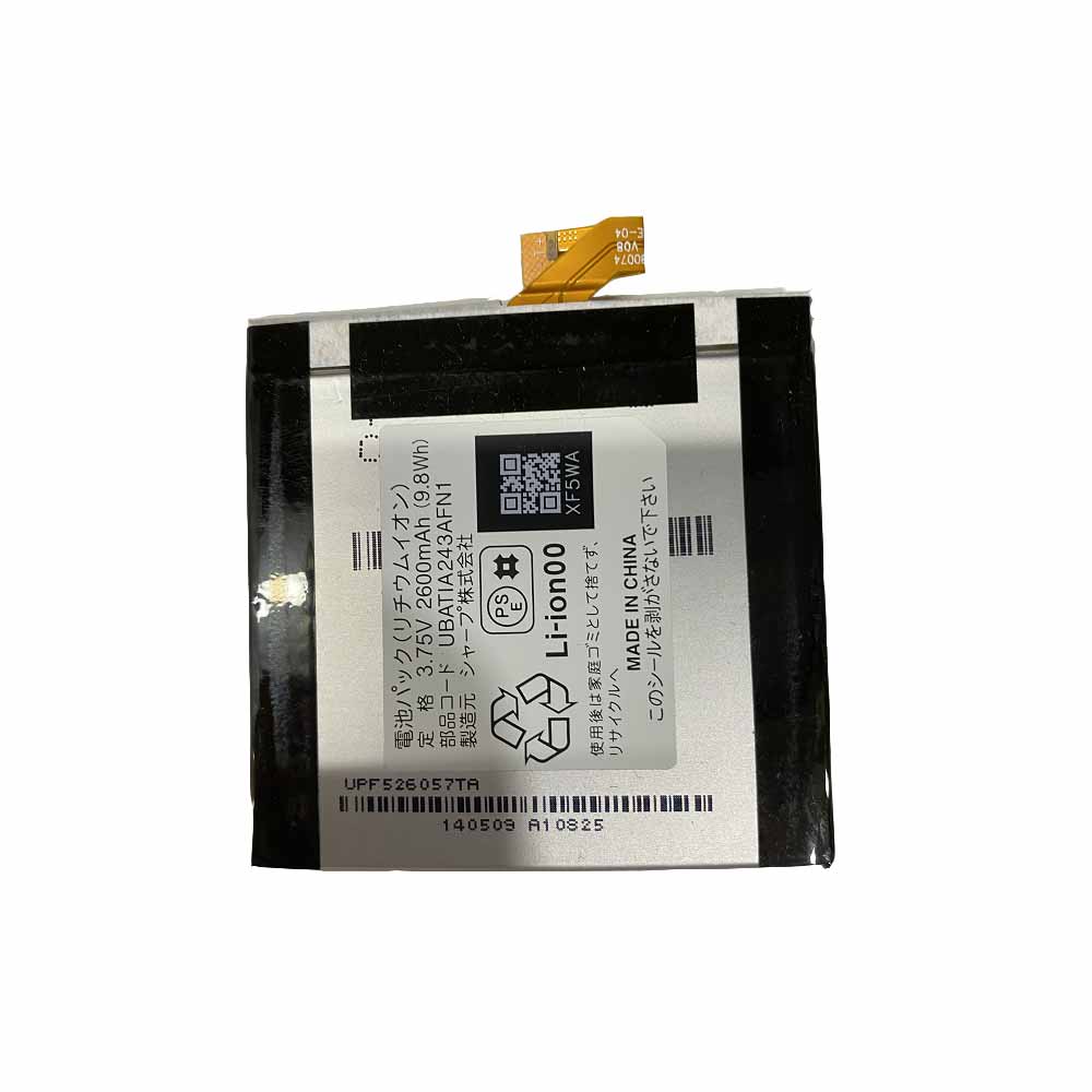 3.75V 2600mAh/9.8WH Sharp Aquos 304SH Replacement Battery