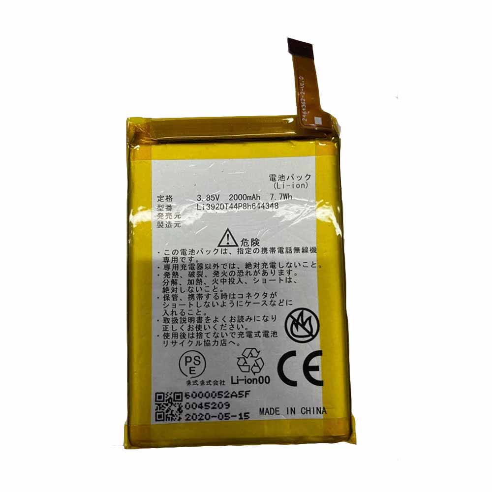 3.85V 4.4V 2000mAh 7.7WH Li3920T44P8h644348 Wireless Router Battery for ZTE Router