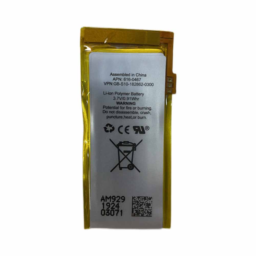 Apple iPod Nano5 5G 5th battery