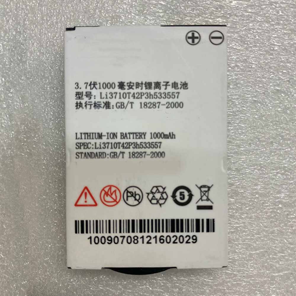 ZTE 908 I626 I628 battery