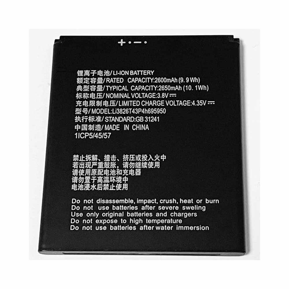 ZTE Blade A5 (2019) battery