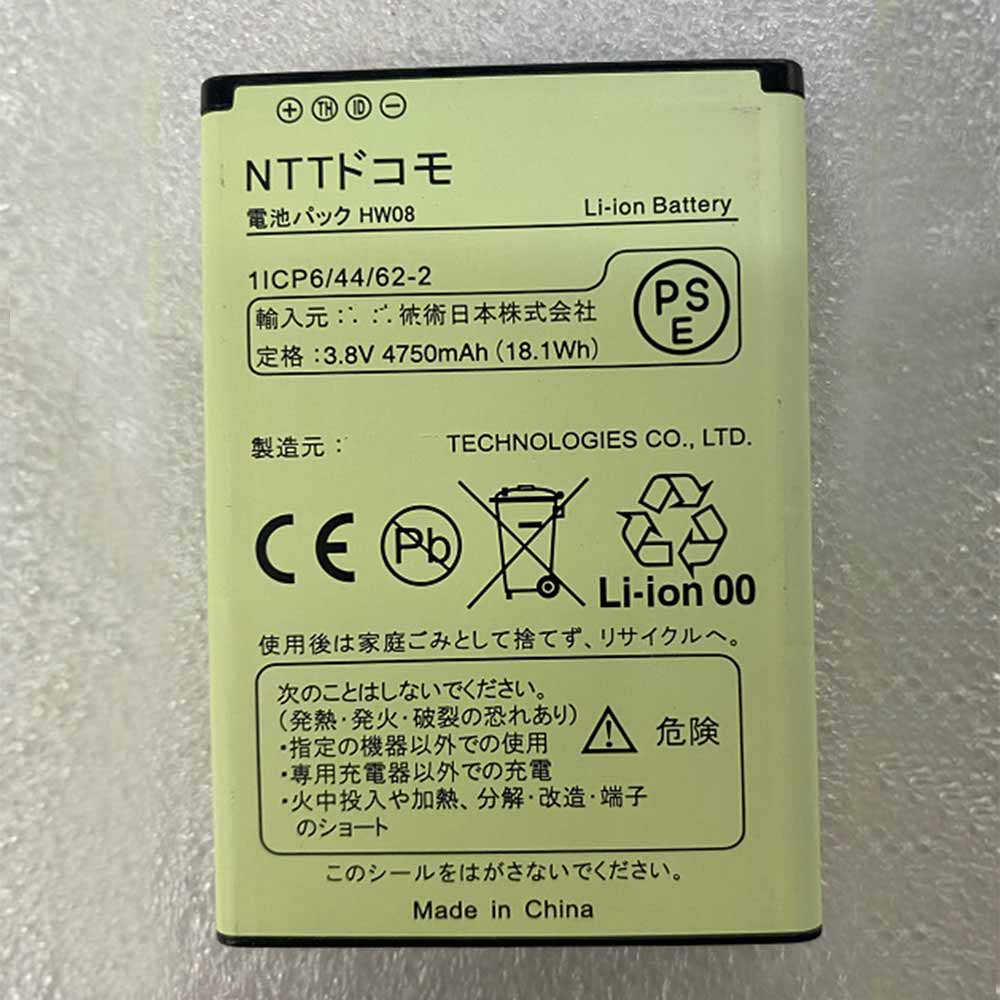 3.8V 4.35V 4750mAh 18.1WH HW08 Wireless Router Battery for Huawei Router