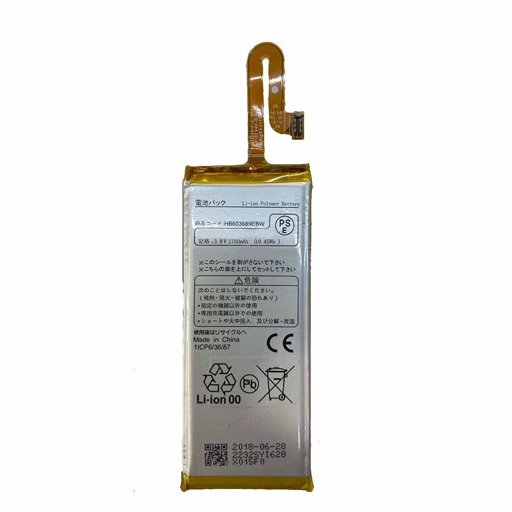 3.8V 2750mAh 10.45WH HB603689EBW Wireless Router Battery for Huawei W04 HWD35
