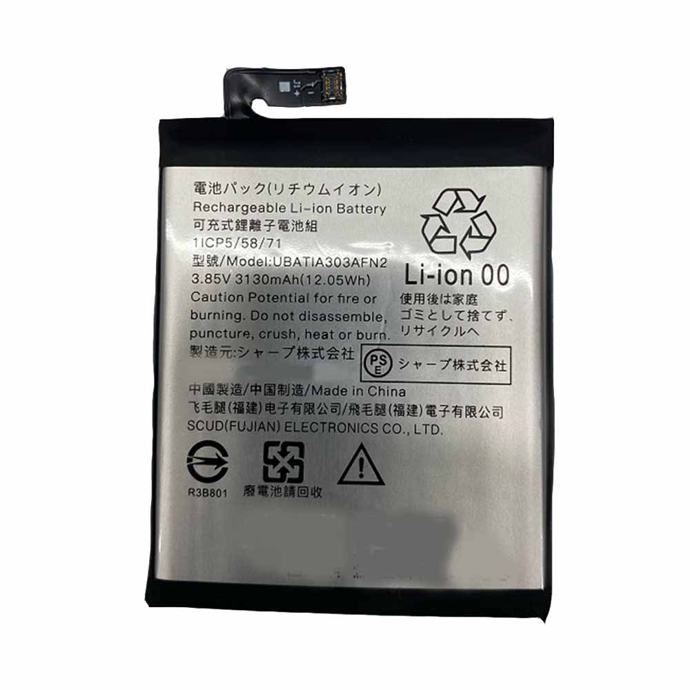3.85V 3130mAh 12.05WH UBATIA303AFN2 Smartphone Battery for Sharp Zero Shv47