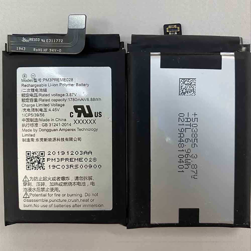 Essential PH battery