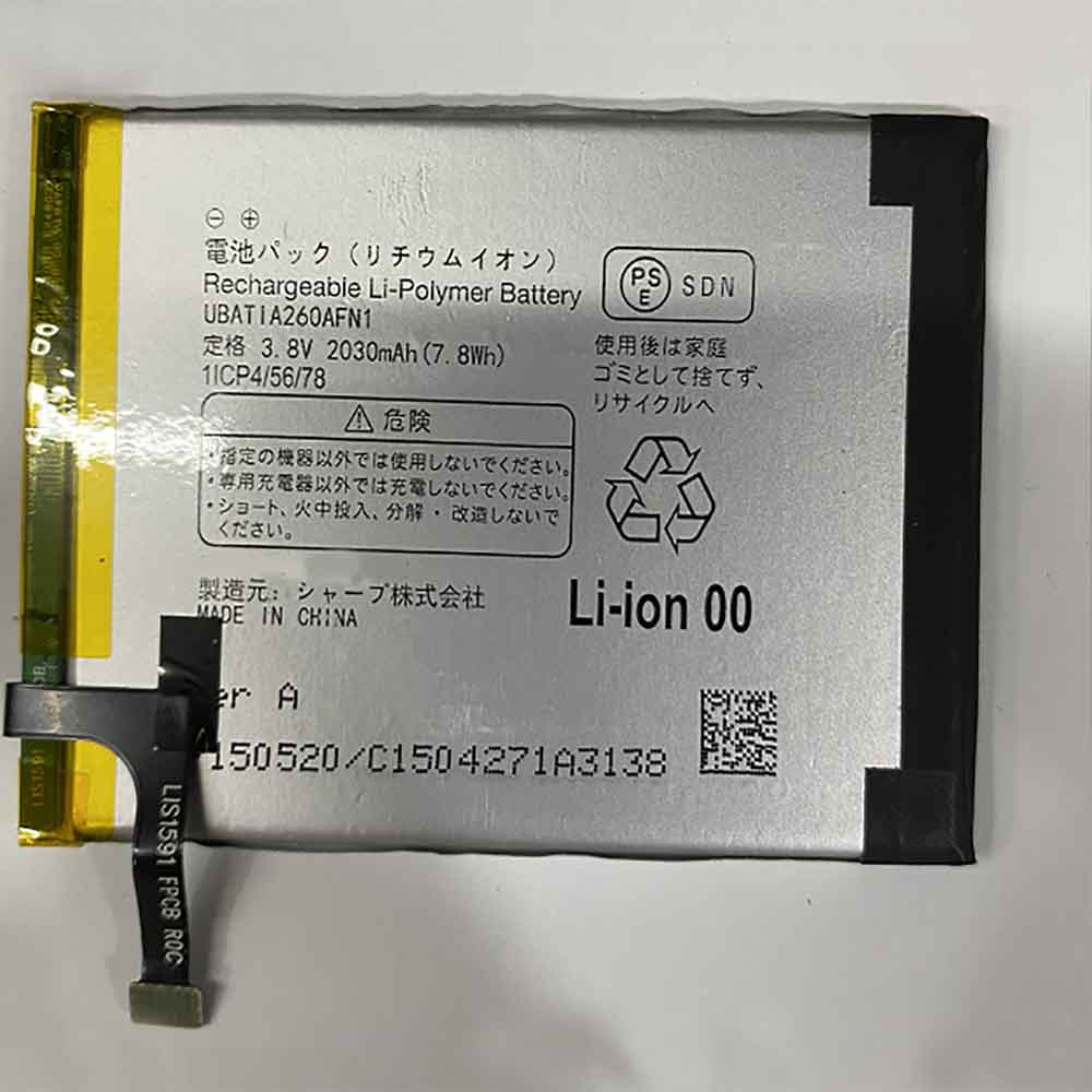 3.8V 2030mAh 7.8WH UBATIA260AFN1 Smartphone Battery for Sharp UBATIA260AFN1