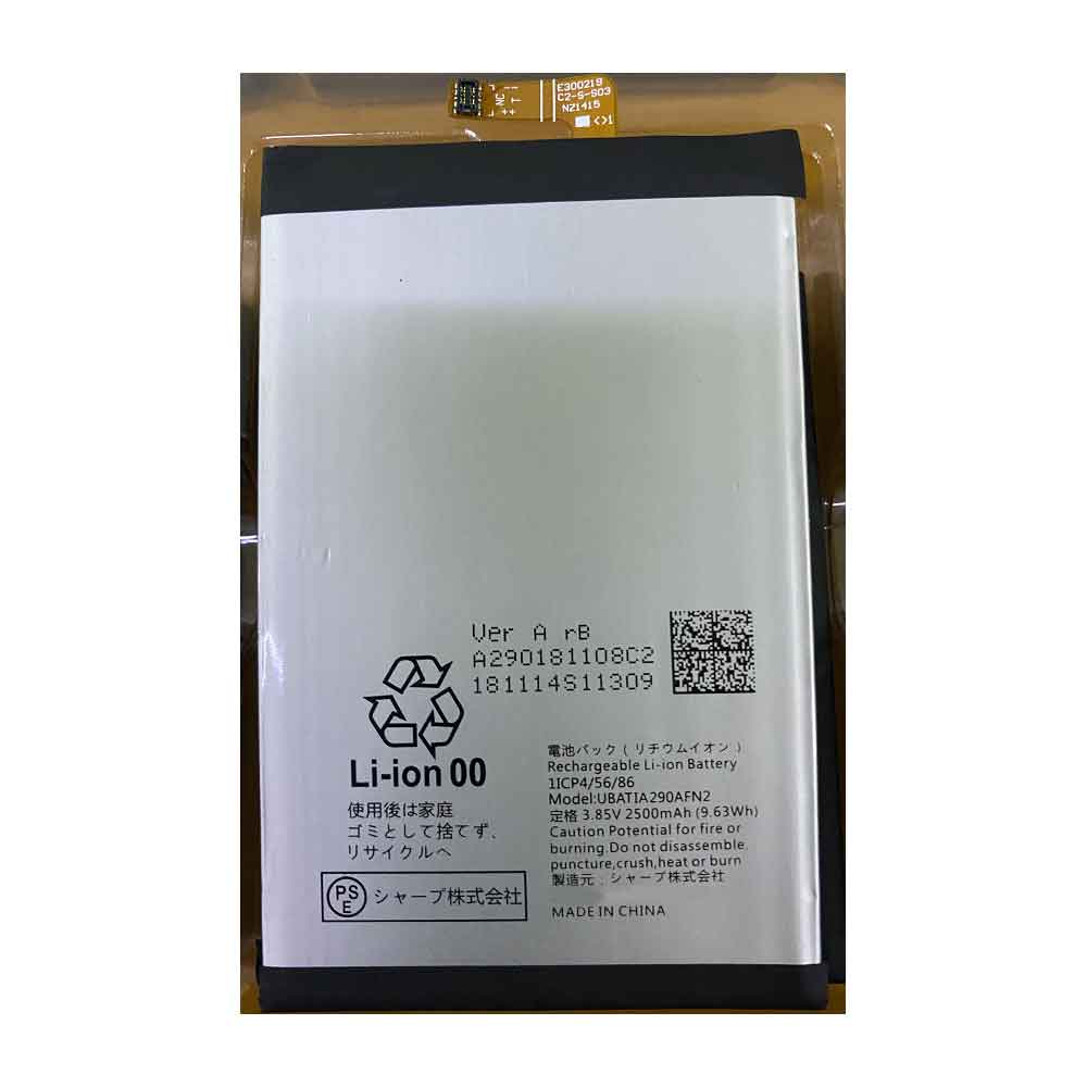 3.85V 2500mAh 9.63WH UBATIA290AFN2 Smartphone Battery for Sharp UBATIA290AFN2
