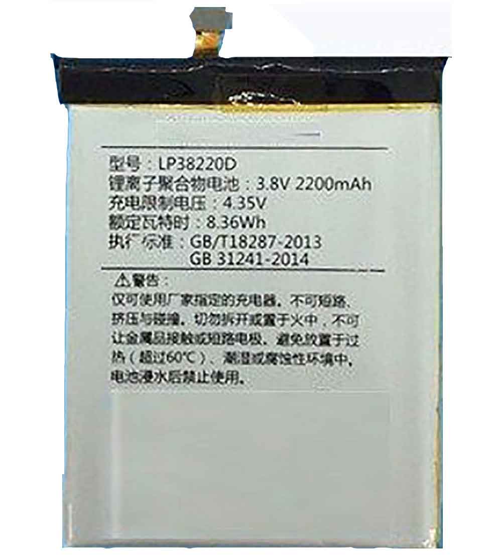 3.8V 4.35V 2200mAh 8.36WH LP38220D Smartphone Battery for Hisense E5-T