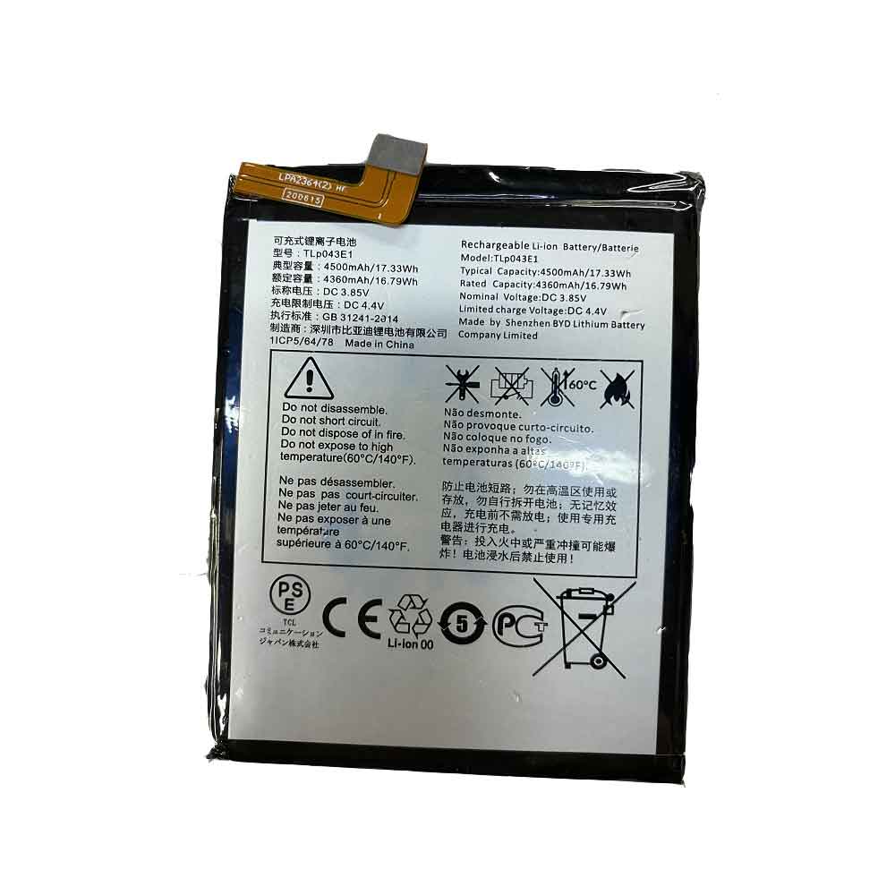 TCL T-Mobile Revvl 5G T790W T790Z battery