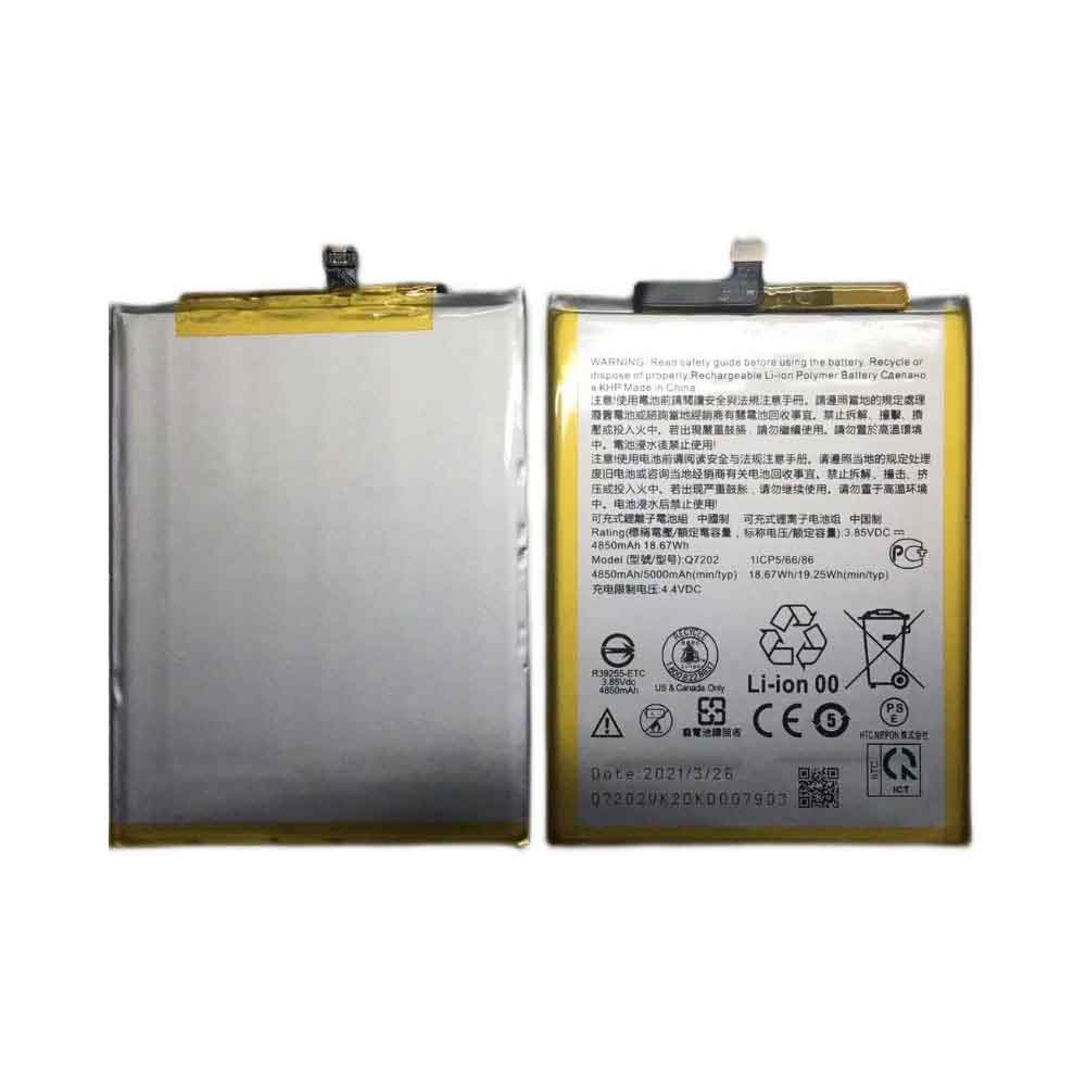 HTC Q7202 battery