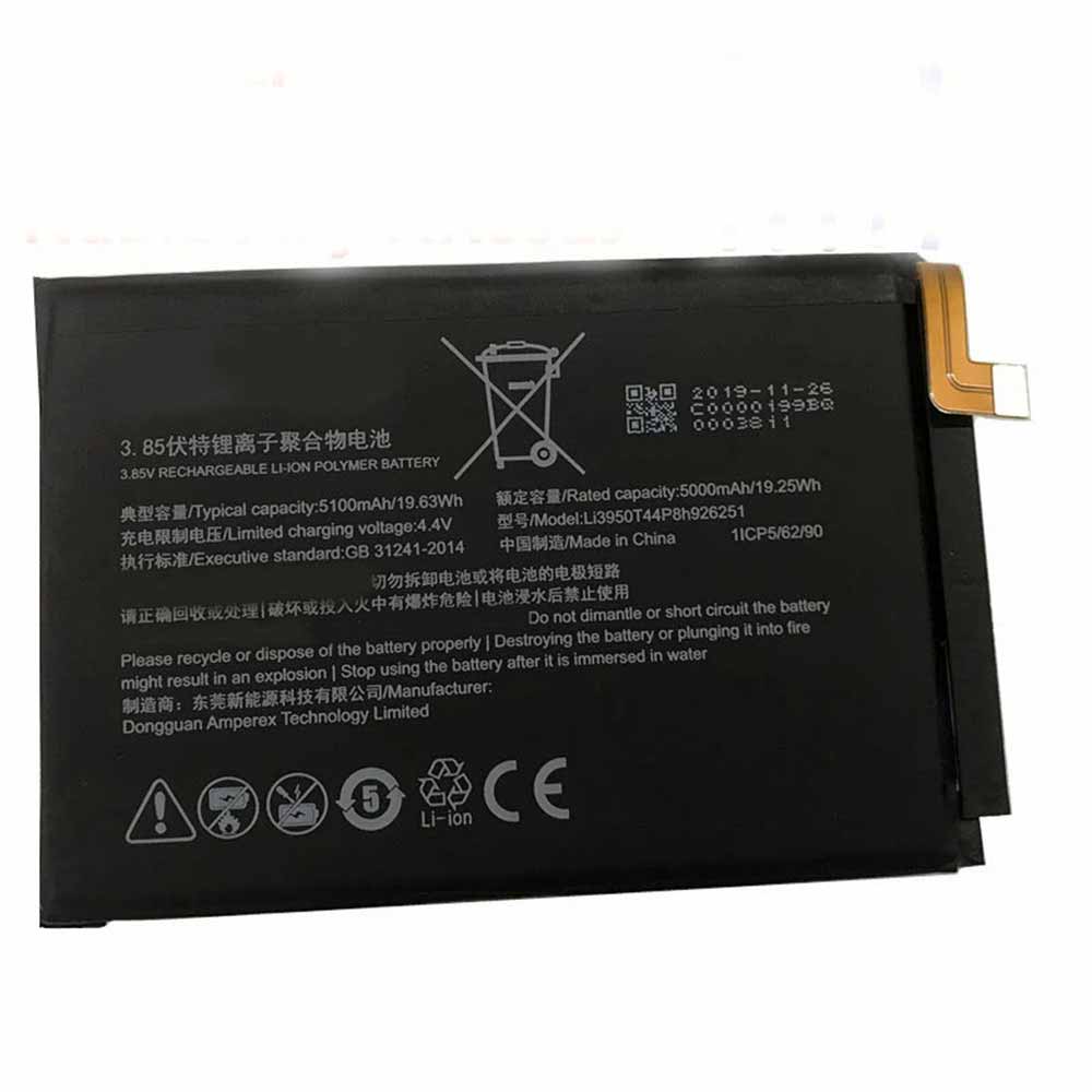 ZTE Nubia Play NX651J battery