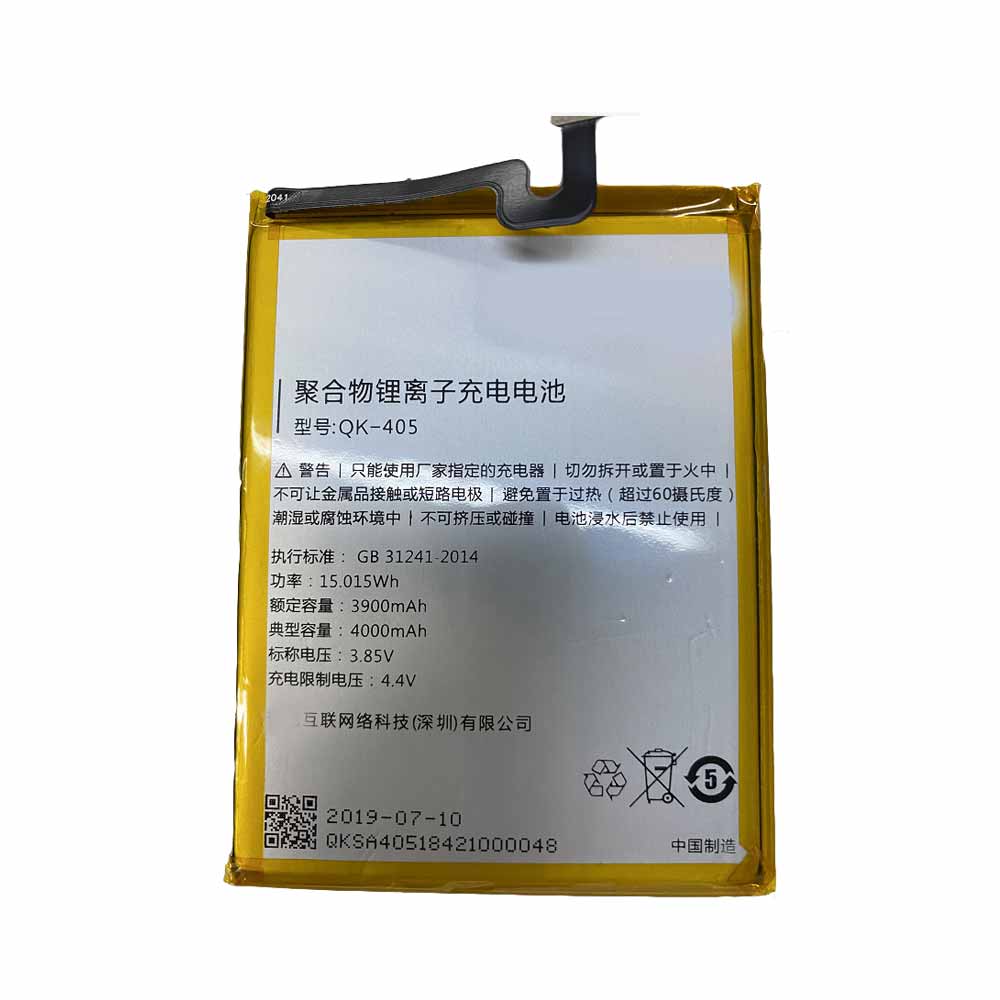 3.85V 4.4V 3900mAh 15.015WH Qiku 360 N7 Pro 1809-A01 Replacement Battery