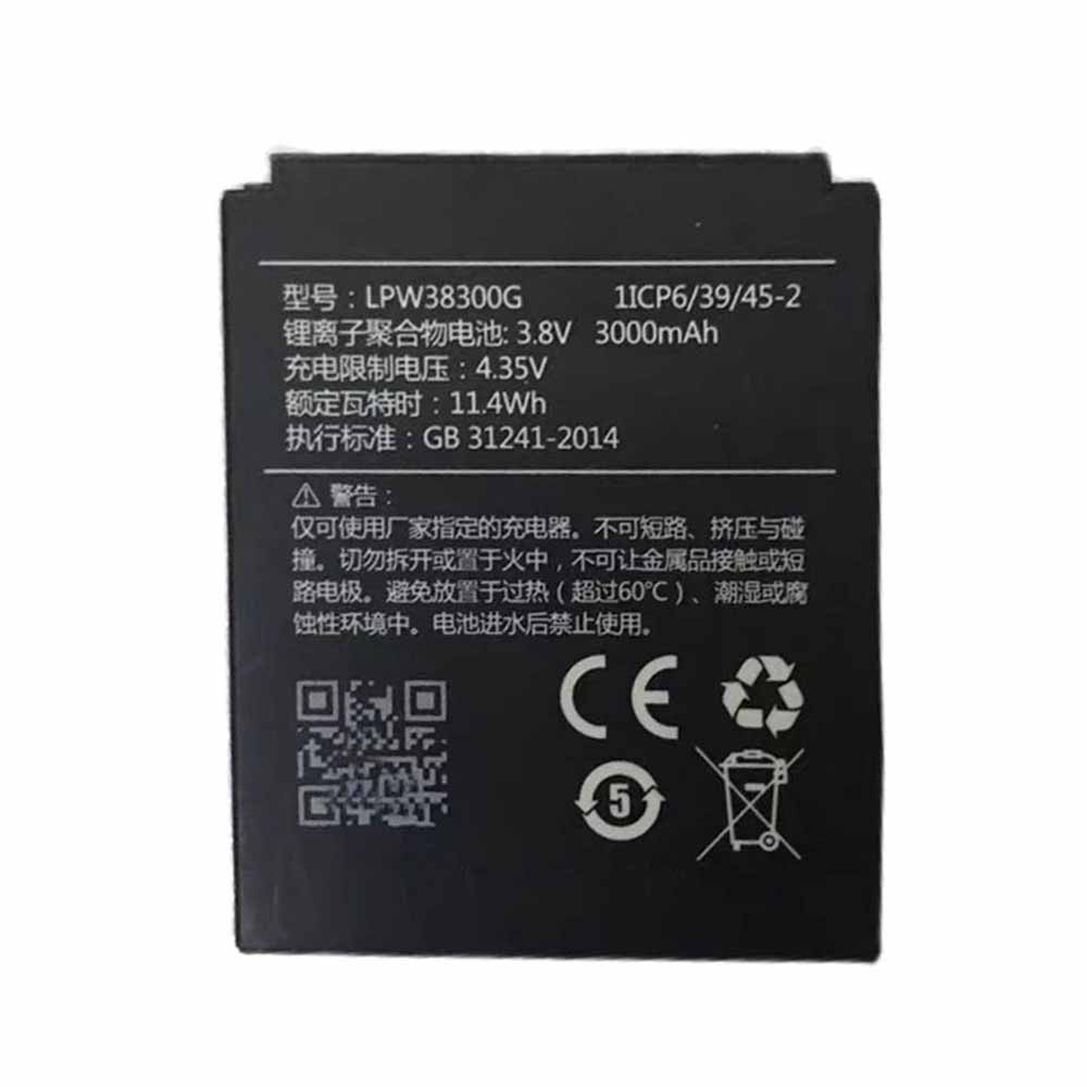 Hisense Law Enforcement Recorder battery