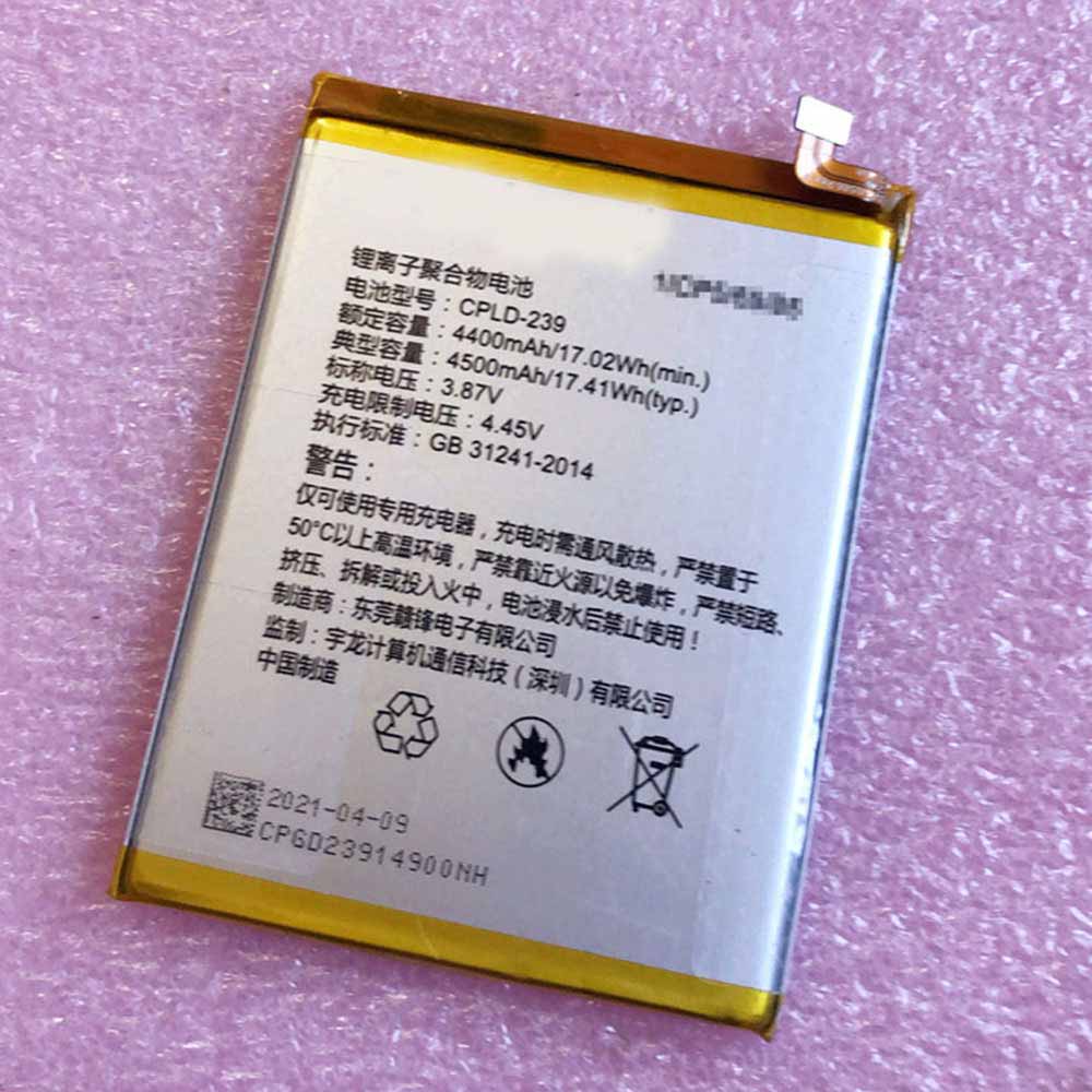 Coolpad cool20 battery