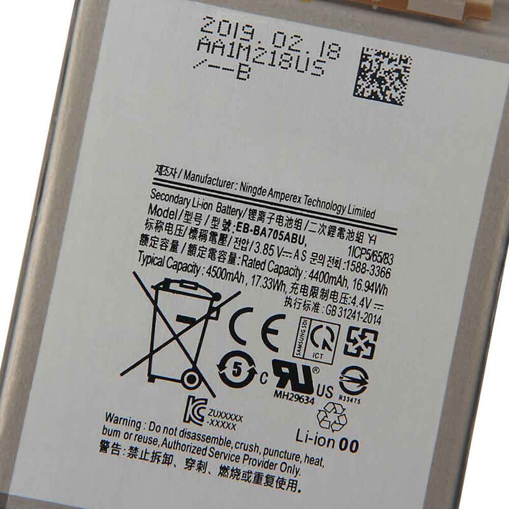 Samsung Galaxy A70 A705 SM-A705 battery