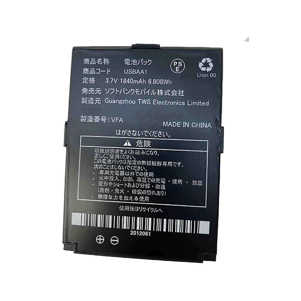 3.7V 1840mAh 6.808WH USBAA1 Smartphone Battery for Foxconn USBAA1
