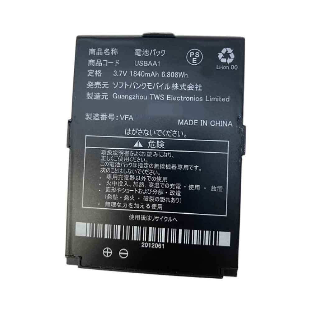 Foxconn USBAA1 battery