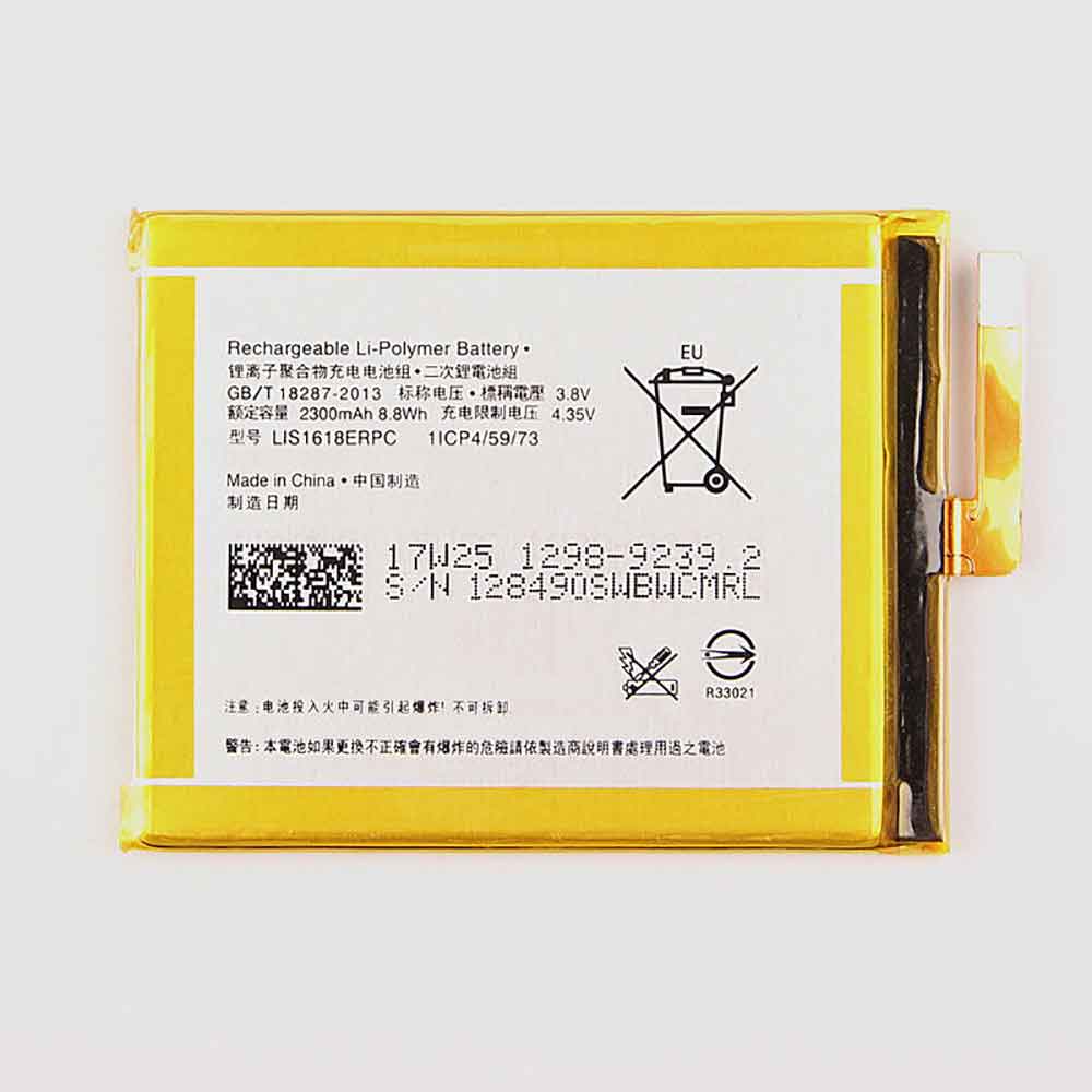 3.8V 4.35V 2300MAH 8.8Wh LIS1618ERPC Smartphone Battery for Sony Xperia E5 XA F3113 F3116 F3311 F3112