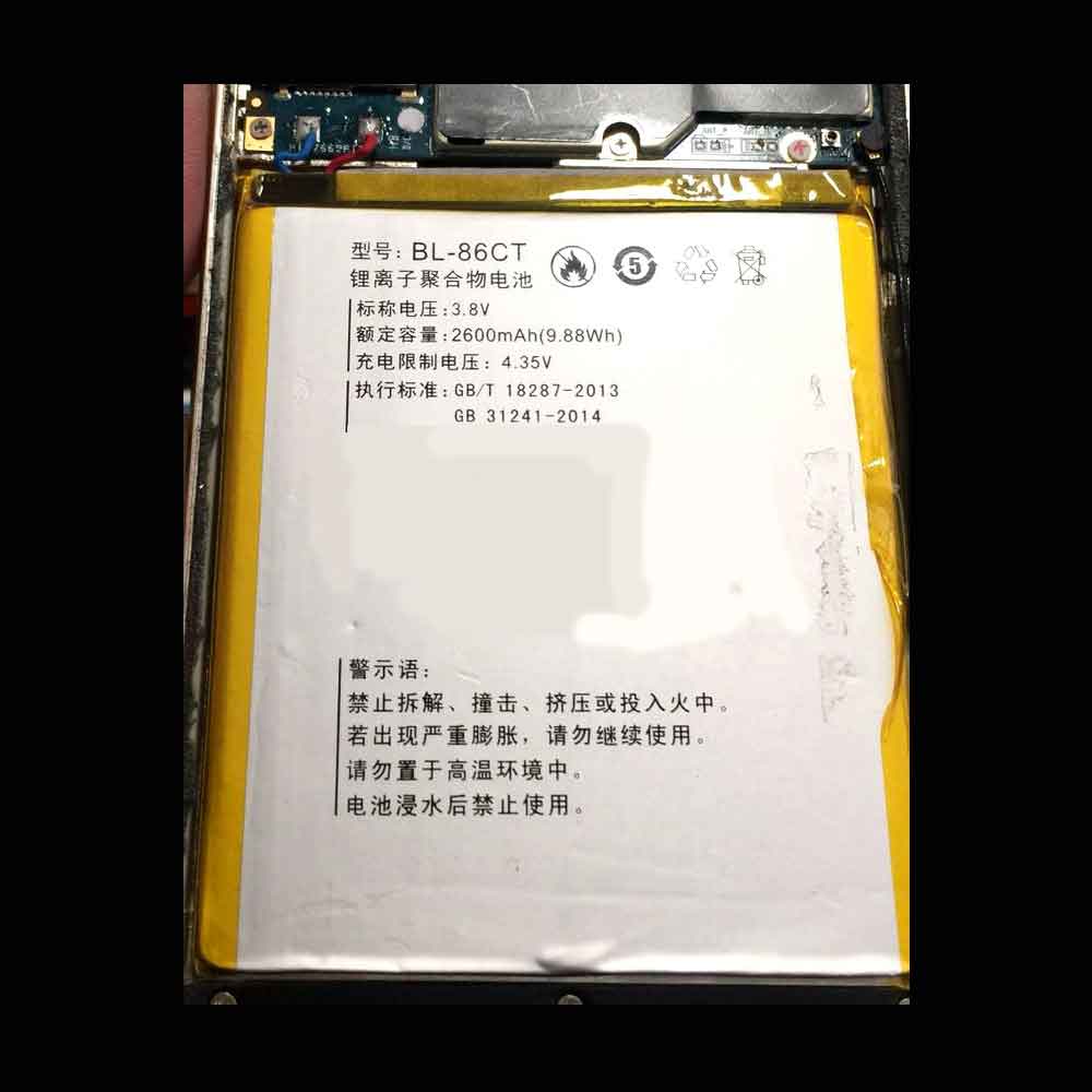 3.8V 4.35V 2600MAH 9.88WH BL-86CT Smartphone Battery for Koobee S206M