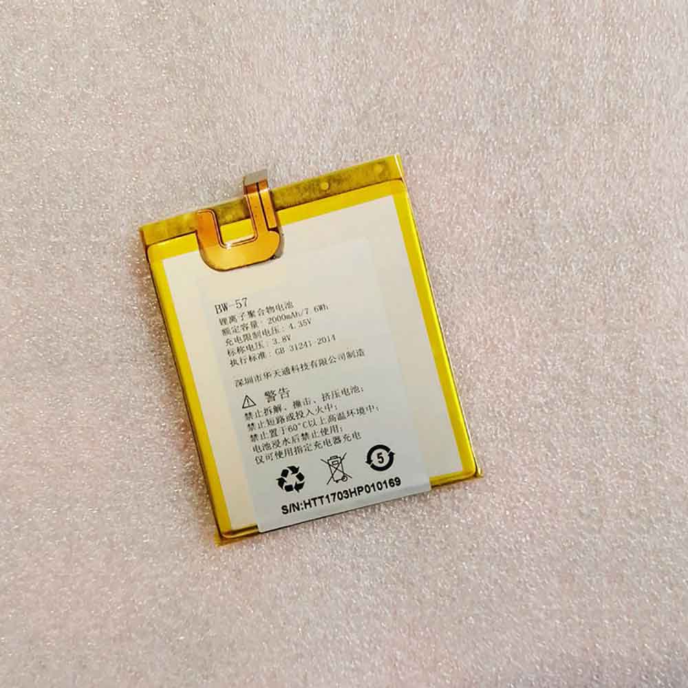 3.8V 4.35V 2000MAH 7.6WH Boway X6 Replacement Battery